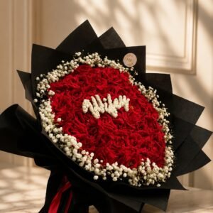 Personalized "Wifey" Red Rose Bouquet